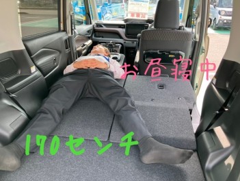 お昼寝出来ます！ 　おすすめのソ○オ！！